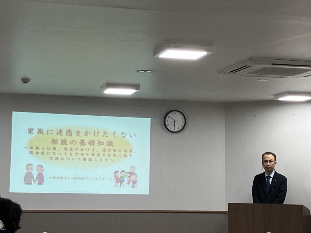 �͂�����Z�~�i�[���i